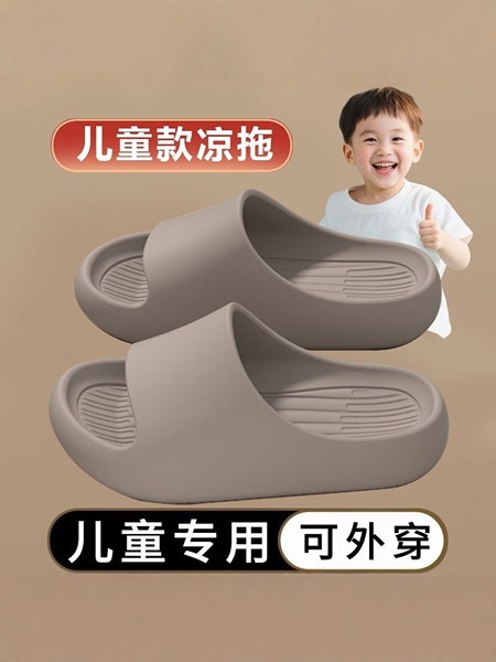儿童专用防滑凉拖鞋男童夏季室内中大童男童浴室洗澡防臭宝宝拖鞋