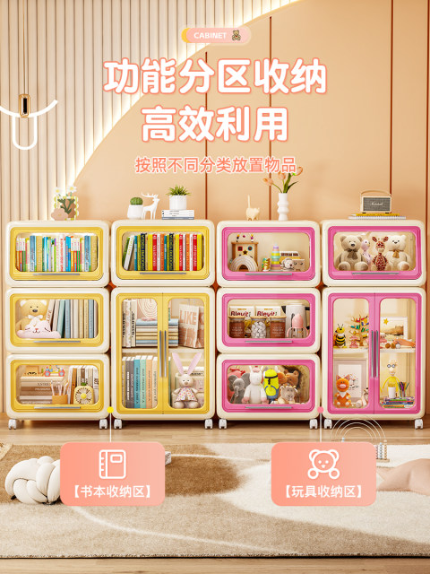 友耐翻盖收纳柜家用储物柜客厅奶油风多层玩具置物箱落地零食架子
