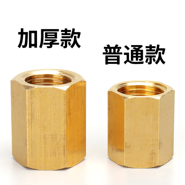 Thickened copper accessories water pipe copper joint inner teeth copper direct hexagonal pipe ancient double inner wire straight through 1 minute 2 minute 3 minute 4 minute