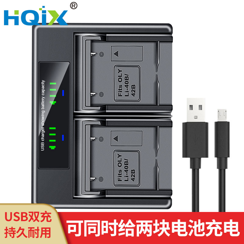 HQIX is suitable for Leica SOFORT digital camera BP-DC17 battery dual charger
