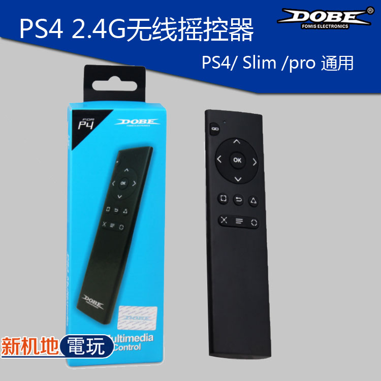 DOBE PS4 2.4G WIRELESS REMOTE DVD REMOTE PS4 CONSOLE 2.4G REMOTE CONTROL