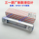 Sany Excavator Accessories 55 60 75 135 215 365485 Hydraulic Oil Gauge Ruler Level Gauge Original Factory