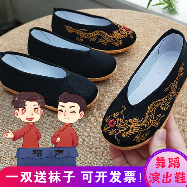 儿童合唱团黑色演出布鞋女童中低跟男童老北京布鞋软底小学生表演 — 2