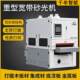 Zinc alloy aluminum alloy die casting hardware polishing deburring chamfering magnetic polishing machine manufacturer