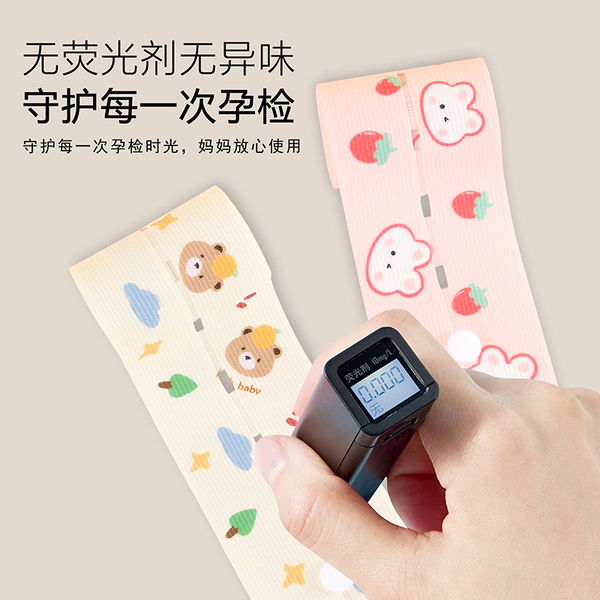 胎心监护带孕妇专用胎监带2条监测带孕期晚期产检绑带加长托腹带1 — 3