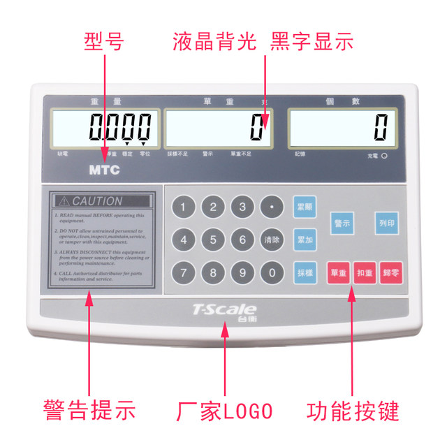 Taiheng Huierbang xk3108-TC counting electronic scale 100kg150kg200kgprint label floor scale