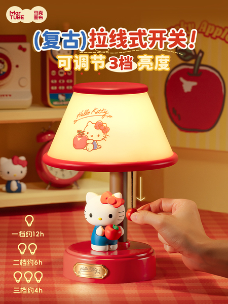马克图布HelloKitty联名生日礼物女生闺蜜实用夜灯新婚中高考毕业