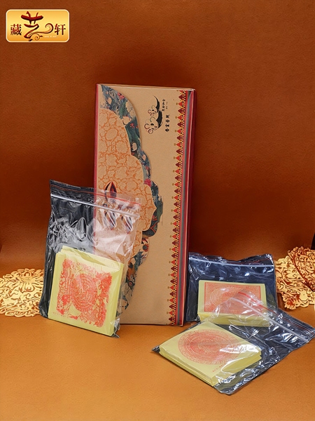 藏式烟供纸品西藏民族用品火供摩尼印刷清晰 5款可选烟供纸