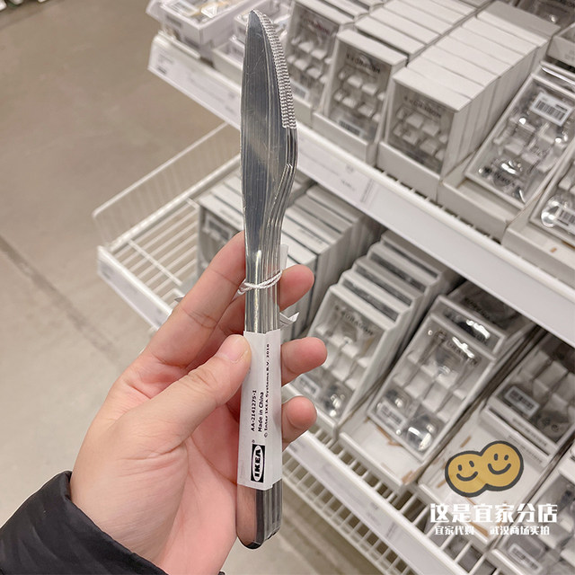拆分装 宜家代购 简约不锈钢餐厅户外创意餐具全套金属餐具刀叉勺