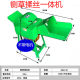 Grass chopping, silk-kneading machine, household breeding cattle and sheep, dry and wet, small corn stalk crushing, silk-kneading machine