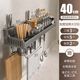 Punch-free kitchen multi-functional condiment rack knife rack wall hanging chopstick storage box hanging spoon shovel rack
