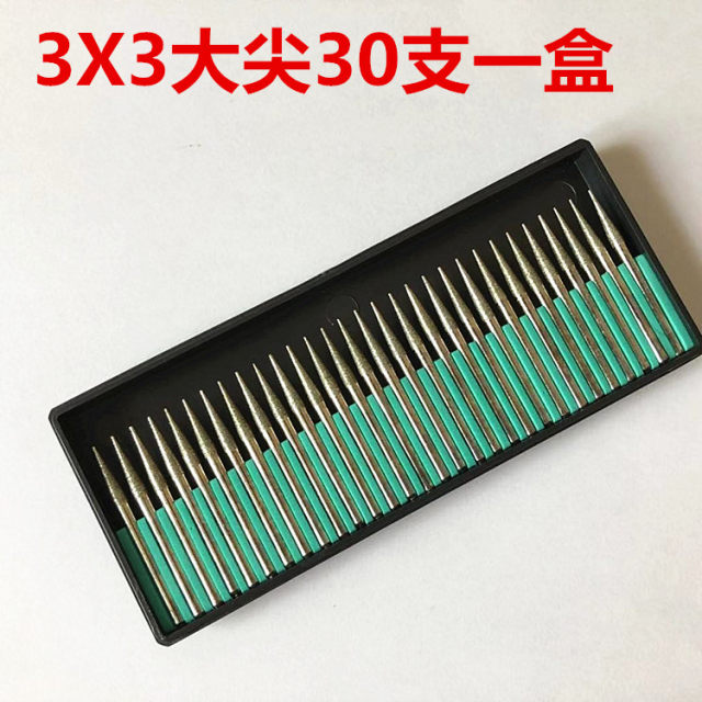 3mm金刚石磨头磨针 电镀磨针磨棒  玉石打磨用磨针  吊磨机磨头