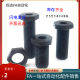调整块螺丝螺栓PAX01-M8M10M12M16M20M24M30-L10L15L20L25L30L35