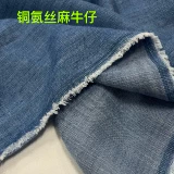 Бамбуковые джинсовые тонкие прозрачные шелковые мягкие штаны, платье, комплект