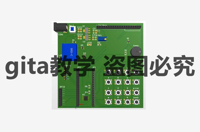 STM32 지문 무선 주파수 암호 잠금 해제 STM32F103C8T6 프로그램 소스 코드 PCB 회로도 정보