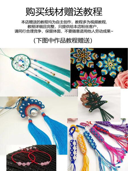 正宗台湾莉斯牌72号玉线 手工编织线 手机绳编织 手链diy吊坠配绳
