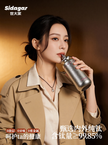 世大家纯钛保温杯吸管女生高颜值便携保冷水杯子生日礼物送礼礼盒