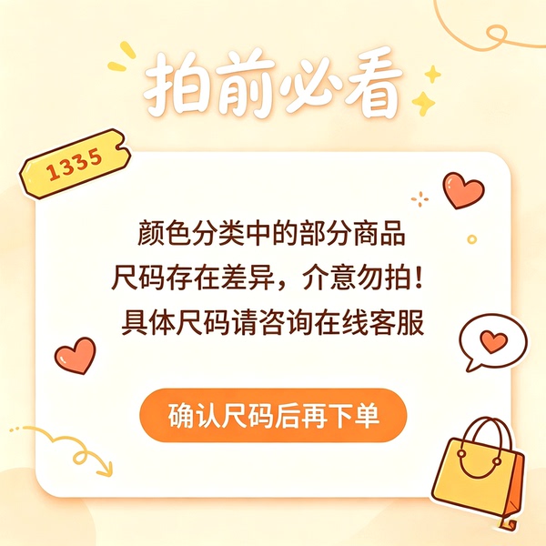 宝宝长袖T恤秋冬纯棉衣服中小童打底衫男童上衣女童秋装儿童童装 — 2