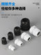 PG/M type cable waterproof joint nylon cable wire Glenhead plastic seal fixing Glenhead metric