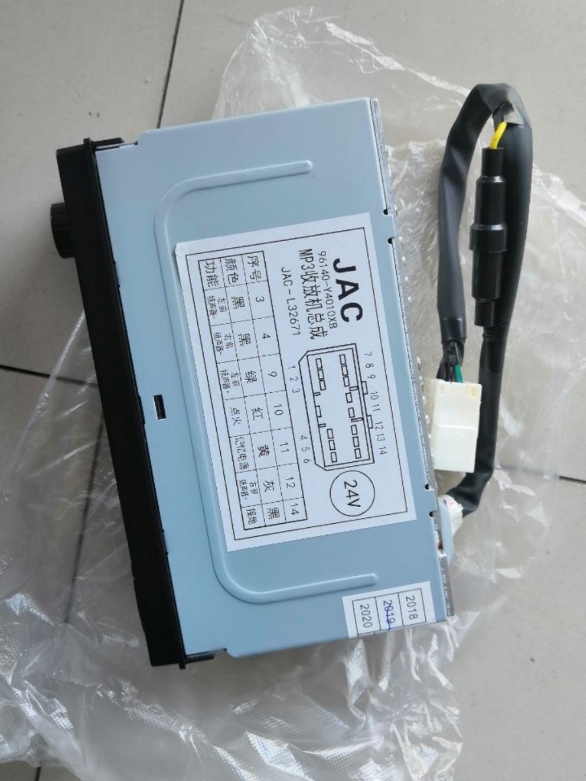 JAC GERFA|LIANGJIAN K 시리즈 A 시리즈 MP3 라디오|레코더 음악 플레이어 새로운 오리지널 공장