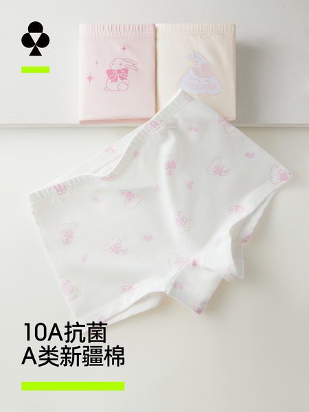 有棵树女童内裤儿童全棉纯棉A类小女孩平角四角短裤宝宝不夹屁屁