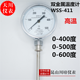 High temperature radial bimetallic thermometer 400 degrees 500 degrees 600 degrees WSS-411 Shanghai Tianchuan Industrial Temperature Meter