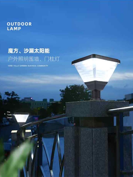 太阳能柱头灯户外灯防水家用户外庭院别墅室外门柱大门围墙柱子灯