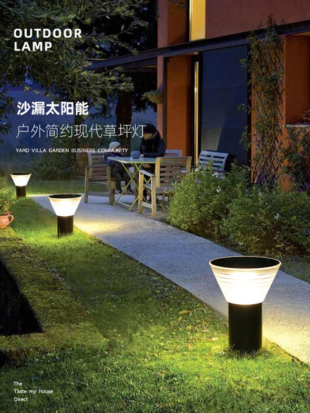 太阳能户外灯家用庭院灯防水草坪灯草皮感应室外路灯别墅花园草地