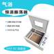 SHA-B/C水浴气浴/往复/回旋/双功能恒温摇床振荡器