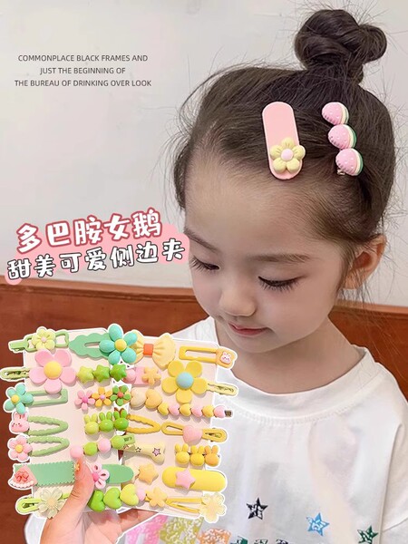 2026新款儿童发夹小女孩漂亮公主发卡女童宝宝小夹子头饰碎发发饰 — 5