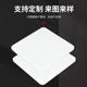 SMC insulating plate high voltage, high temperature, fire resistance, corrosion resistance, zero cut, custom-made insulating plate