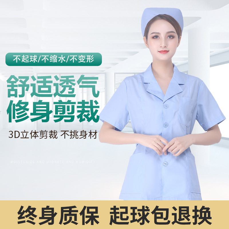 NURSE UNIFORM TWO PIECE LONG SLEEVE FEMALE DOLL COLLAR WINTER SUIT BLUE PINK SPLIT SET SUMMER SHORT SLEEVE NIGHTINGALE