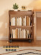 Bookshelf shelf floor-standing bookcase simple tableside storage cabinet integrated with wall multi-layer household storage display cabinet