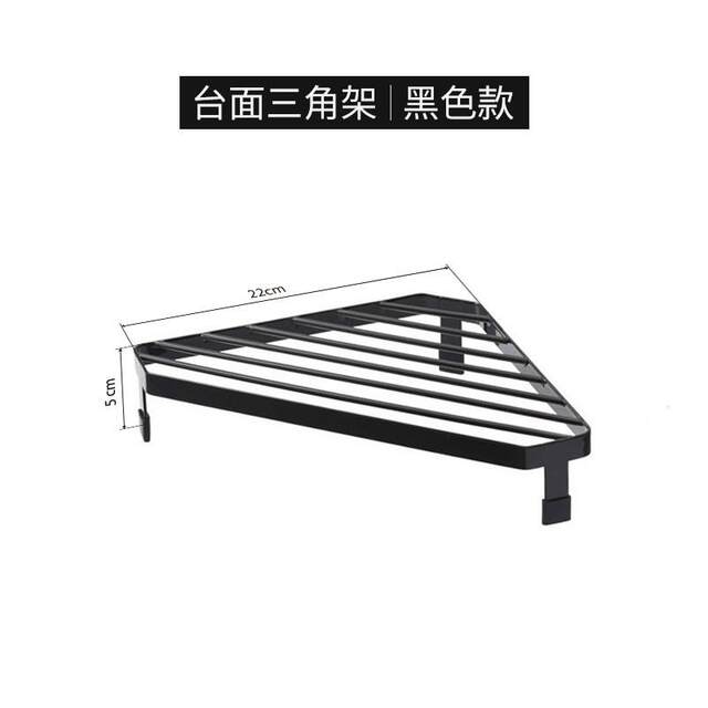 Spot Japanese simple kitchen triangular storage rack storage rack seasoning storage rack countertop hot pot rack