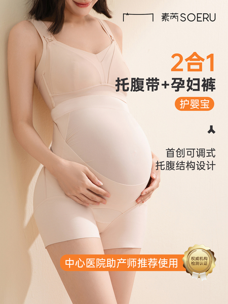 孕妇打底裤安全裤孕期不勒肚子裤子怀孕期中晚期内裤托腹带二合一