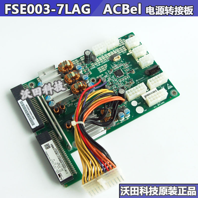 기존 ACBEL KANGSHU FSE003-7LAG R1CU4801A APM12V0102 전원 모듈 어댑터 보드
