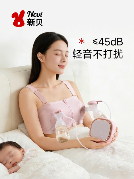 新贝双边电动吸奶器无痛便携智能变频静音正品全自动大吸力挤奶器 — 5