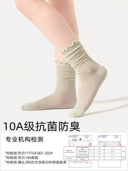 女童袜子夏季薄款桑蚕丝网眼袜儿童透气堆堆袜女孩花边公主中筒袜 — 5