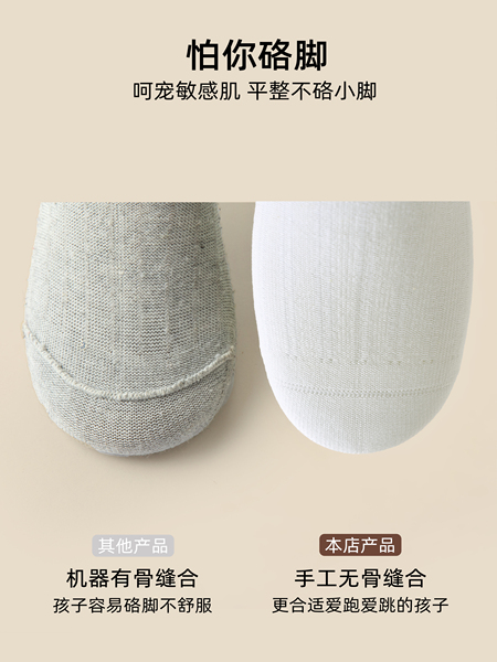 女童袜子春秋季纯棉100全棉儿童花边公主袜女孩木耳边中筒袜秋冬 — 5