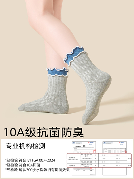 女童袜子春秋季纯棉100全棉儿童花边公主袜女孩木耳边中筒袜秋冬 — 2