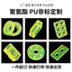 Polyurethane plate processing wear-resistant anti-static Eliminating glue rod PU plate buffer gasket ring cowhide band anti-collision block glue