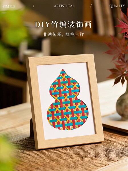 传统工艺竹编画diy材料包非遗自制摆台画研学手工课摆件手工礼物