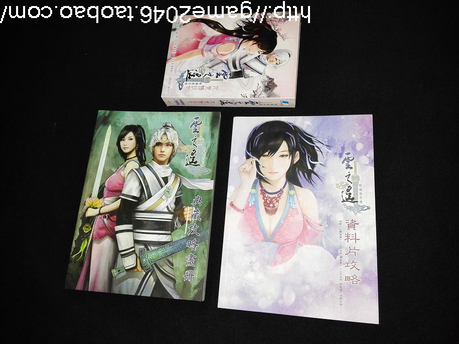 절판 게임 XUANYUAN SWORD CLOUDS FAR AWAY에는 LAN YIN 장에 대한 가이드가 포함되어 있습니다