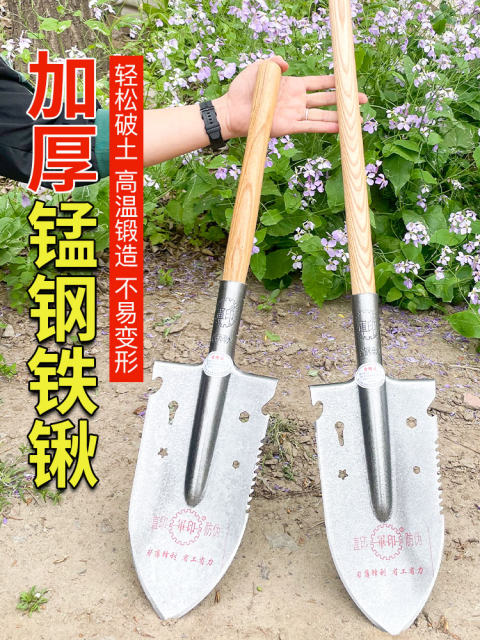 Military seal pointed shovel multifunctional outdoor sharp shovel manganese steel digging tree cutting camping van fishing self-defense engineer shovel