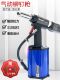 Pneumatic rivet gun nail gun fully automatic rivet gun self-priming industrial grade stainless steel core rivet riveting riveting machine