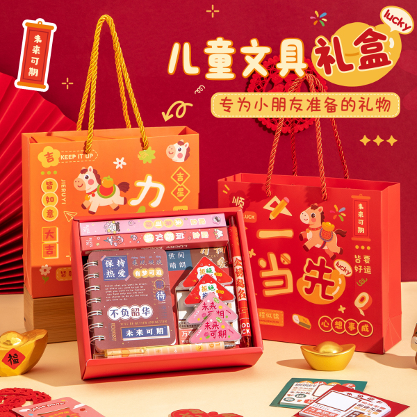 六一儿童节礼物小学生奖品全班实用文具毕业礼品幼儿园伴手礼生日
