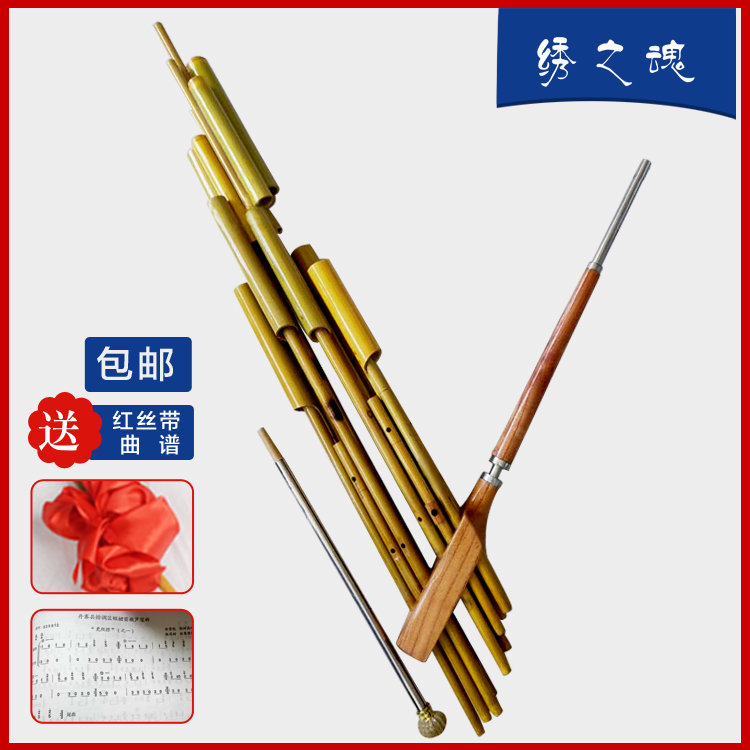 Guizhou Large Lusheng 15-tone ethnic minority stage props Miao and Dong performance costumes Lusheng limited time discount