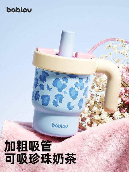 白鹿同款bablov吸管保温杯女生高颜值杯子冰霸杯豹纹水杯生日礼物