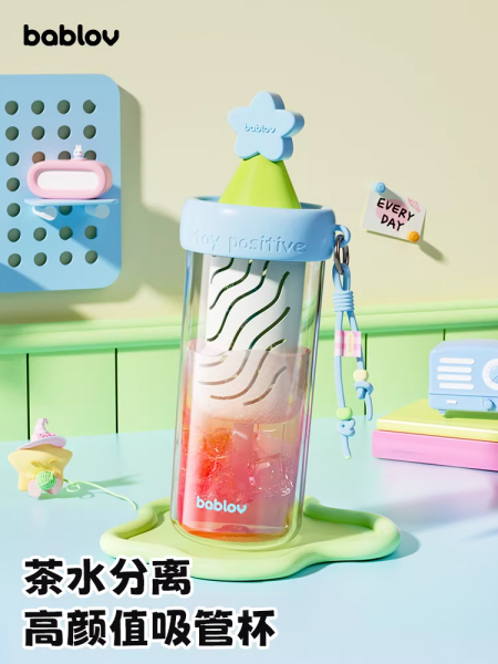bablov玻璃杯女生高颜值吸管水杯夏日新款便携茶水分离杯泡茶杯子