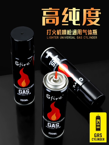 Высокоэлемент более легкий надувной надувный газопродажный газопродажный